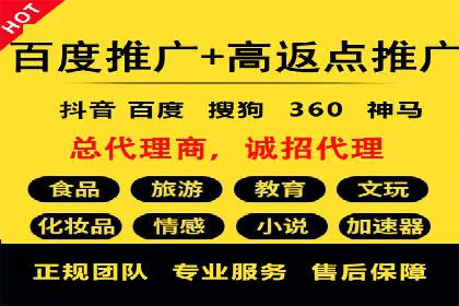 百度推广平台案例精选：热门广告背后的秘密